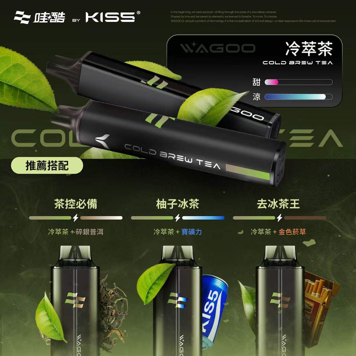 哇酷WAGOO & KIS5聯名6500口拋棄式電子煙 | 12種口味 · 自由混搭 · 台灣現貨:圖片 4