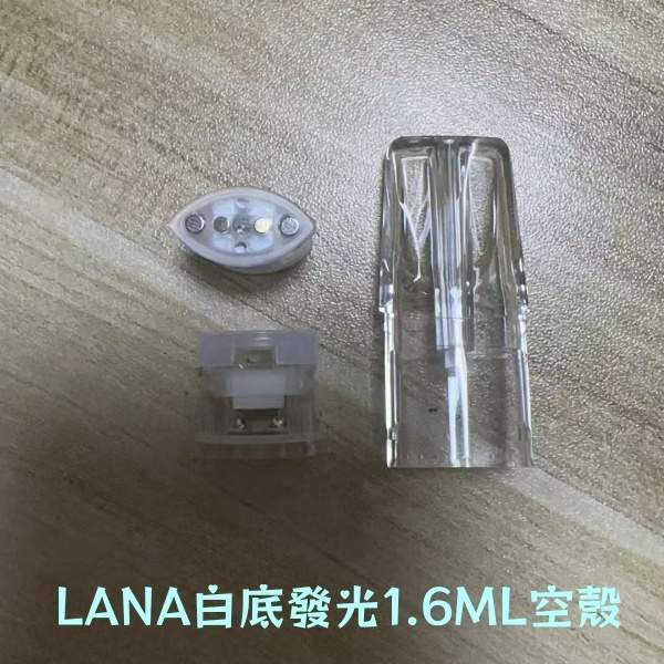 LANA空煙彈 | 1.6ml發光空倉 · Lanavape一代通用煙彈殼批發 · 台灣現貨供應:圖片 2